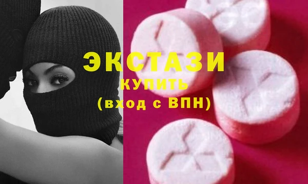 ECSTASY Белоозёрский