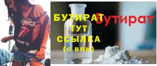 ECSTASY Белокуриха