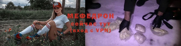 мефедрон VHQ Беломорск