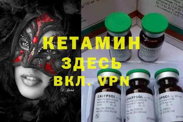 ECSTASY Белокуриха