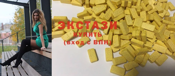 ECSTASY Белоозёрский