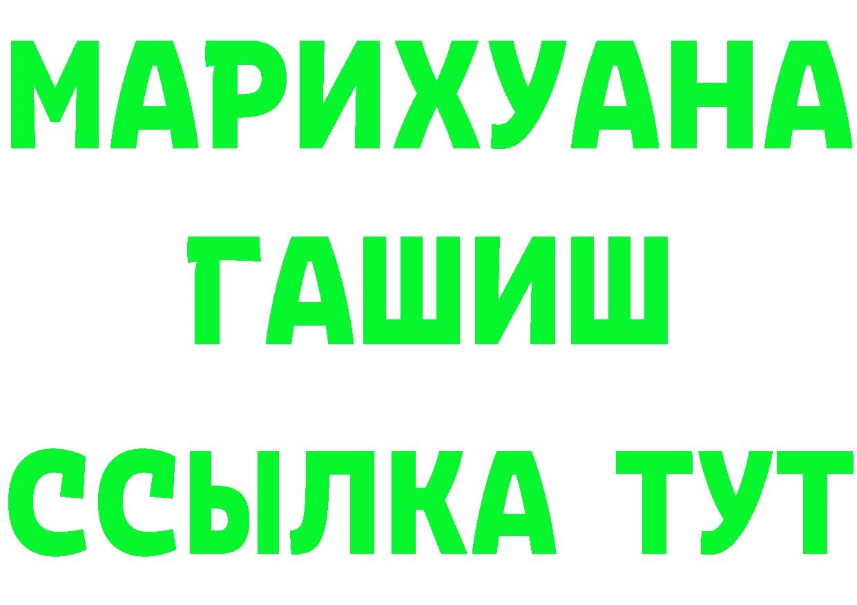 Кетамин VHQ ТОР это МЕГА Ивдель