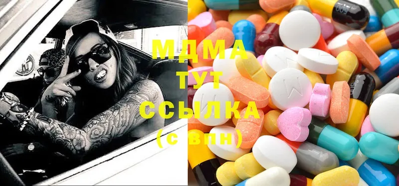 MDMA молли  Ивдель 